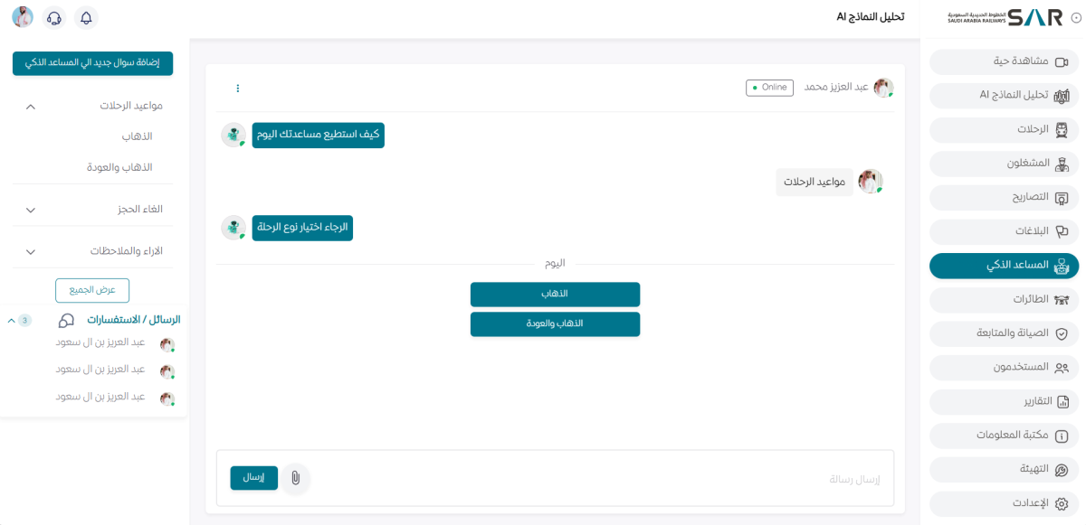 Custom Front-End Dashboards