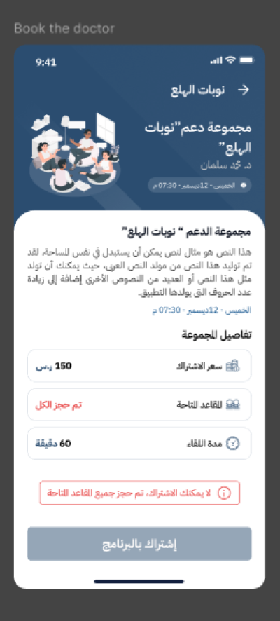 تطوير تطبيقات الهاتف التي تعمل بنظام ال Android او ال IOS