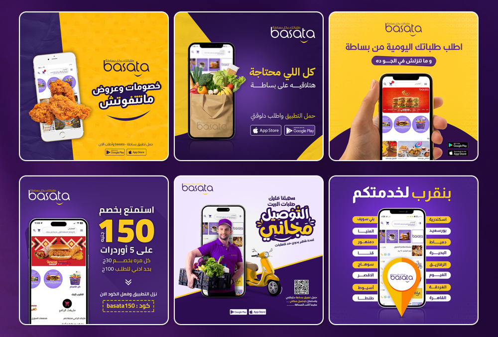 تصميمات سوشيال ميديا Social media designs