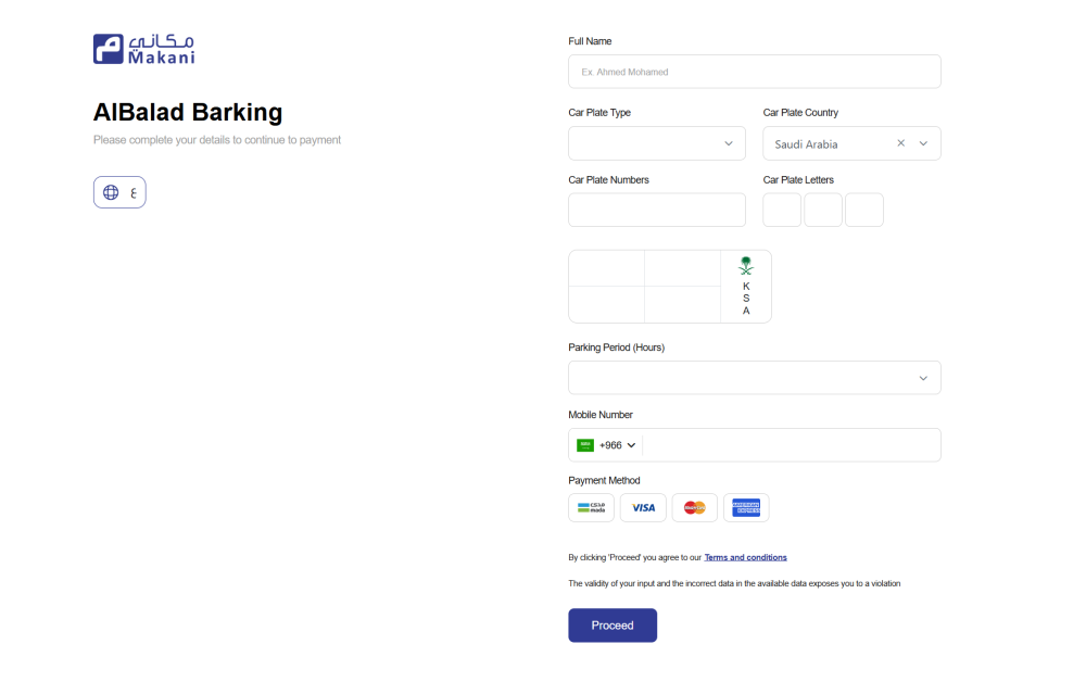 QR Payment